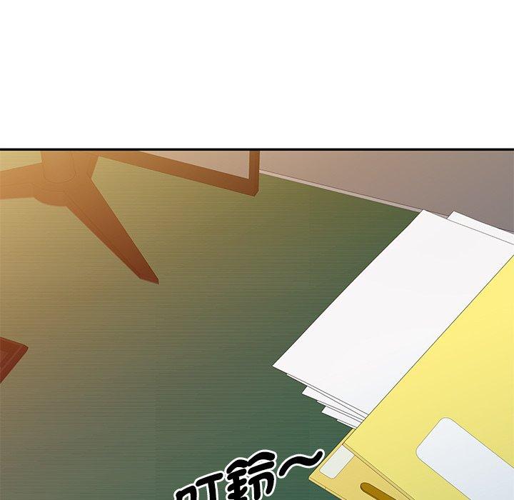 《我的老婆是老師》漫画 第3話