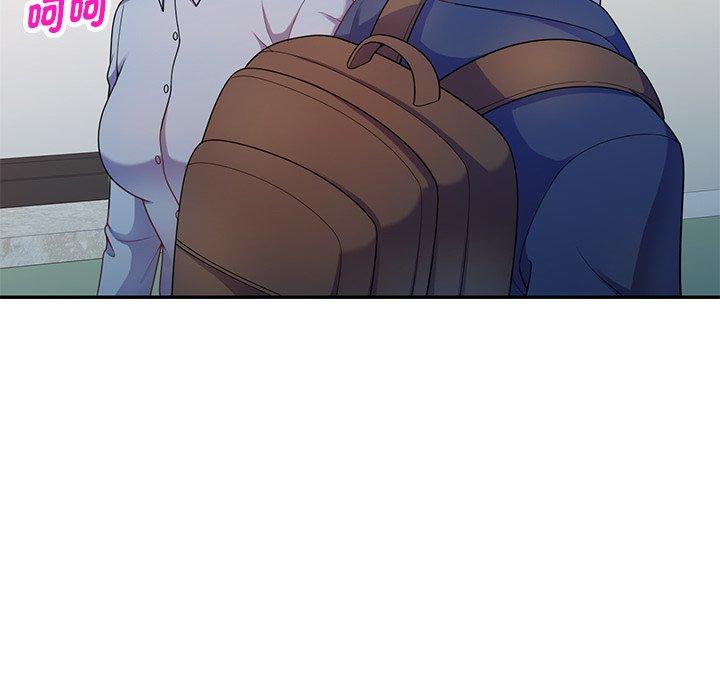 《我的老婆是老師》漫画 第3話