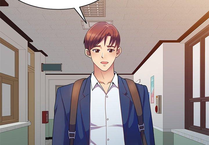 《我的老婆是老師》漫画 第4話