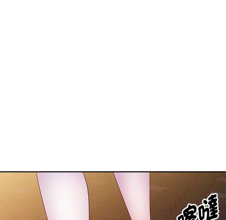 《我的老婆是老師》漫画 第4話
