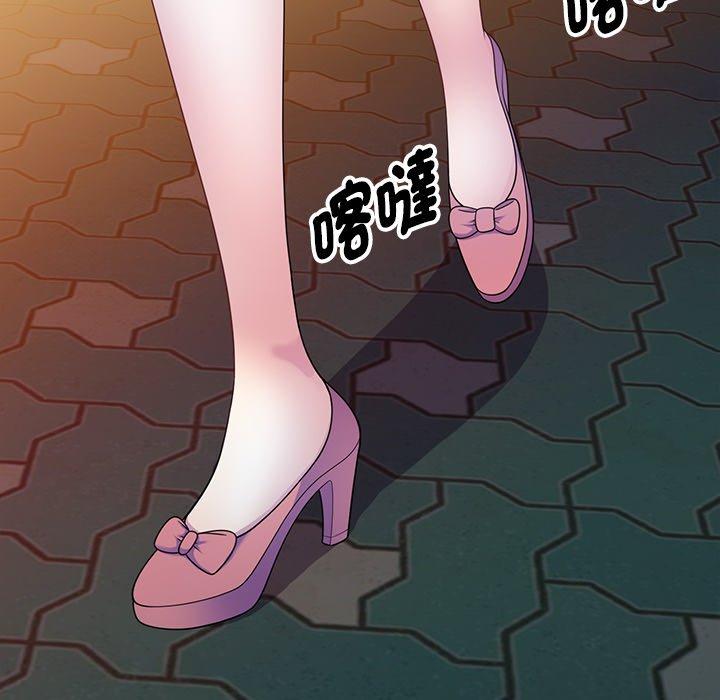 《我的老婆是老師》漫画 第4話