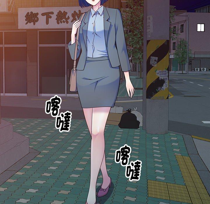 《我的老婆是老師》漫画 第4話