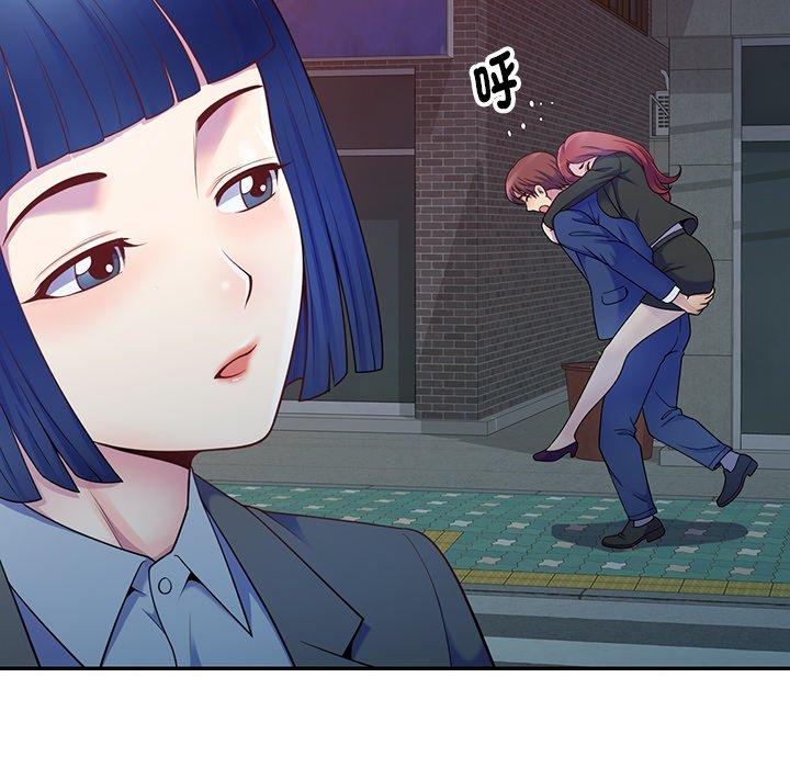 《我的老婆是老師》漫画 第4話