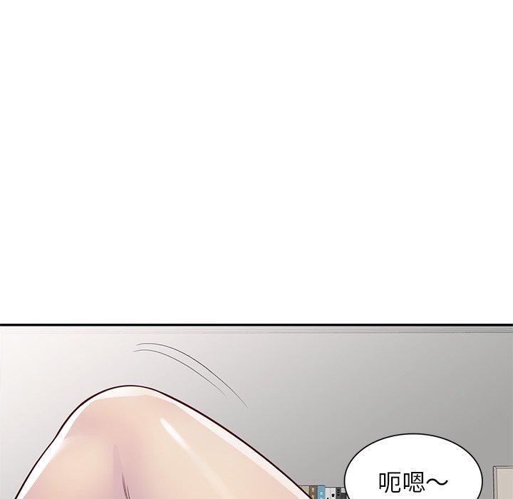 《我的老婆是老師》漫画 第4話