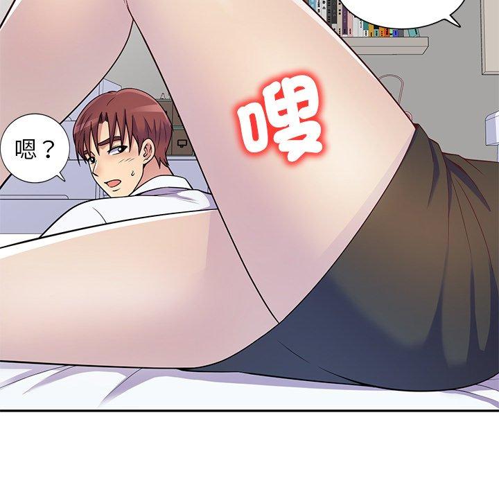《我的老婆是老師》漫画 第4話