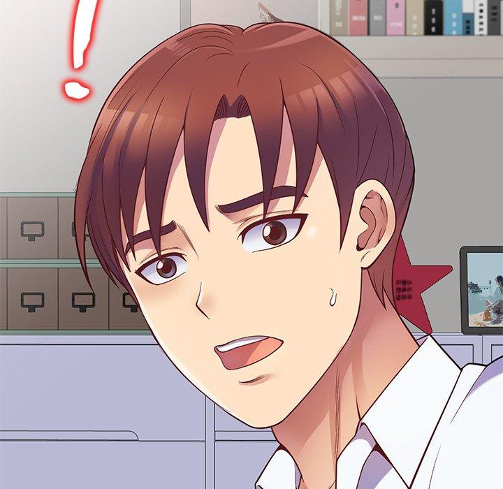 《我的老婆是老師》漫画 第4話