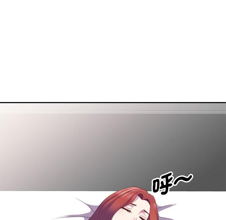 《我的老婆是老師》漫画 第4話