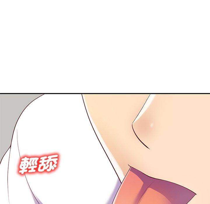 《我的老婆是老師》漫画 第4話
