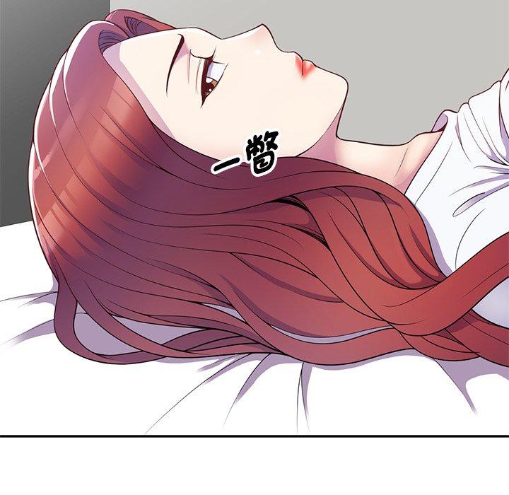 《我的老婆是老師》漫画 第4話