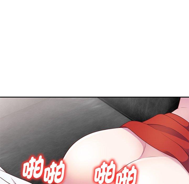 《我的老婆是老師》漫画 第4話