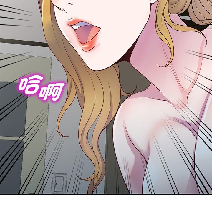 《我的老婆是老師》漫画 第4話