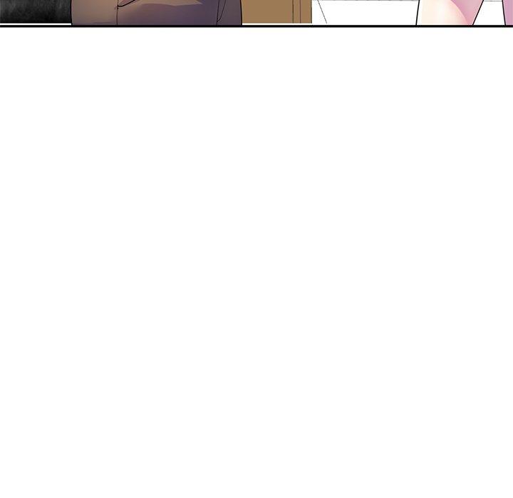 《我的老婆是老師》漫画 第4話