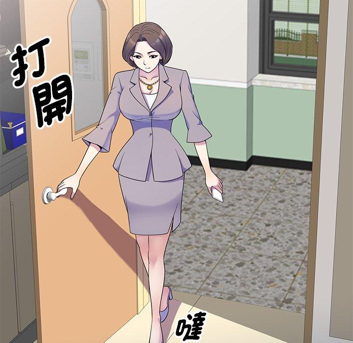《我的老婆是老師》漫画 第5話