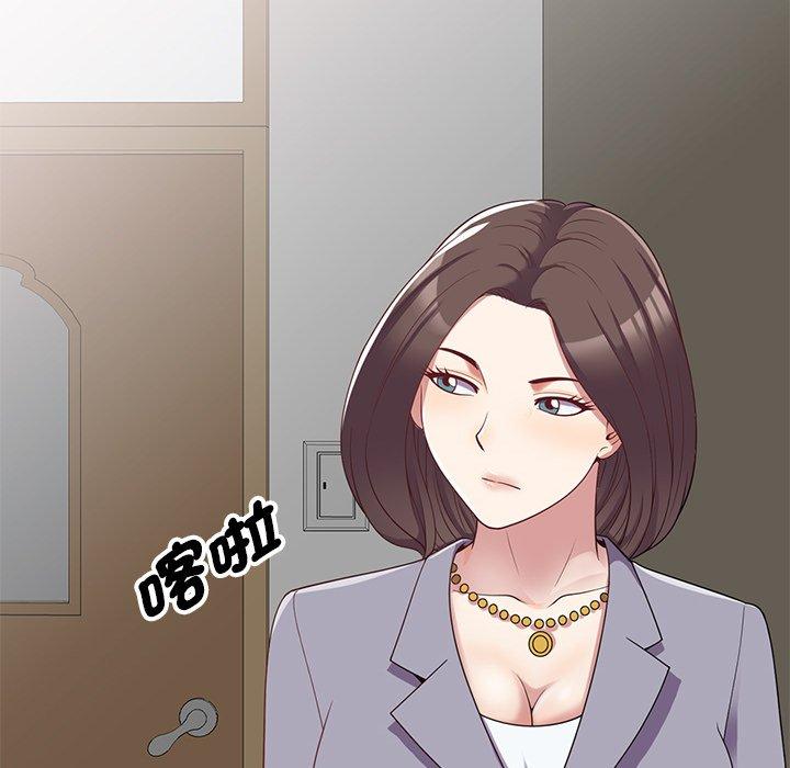 《我的老婆是老師》漫画 第5話