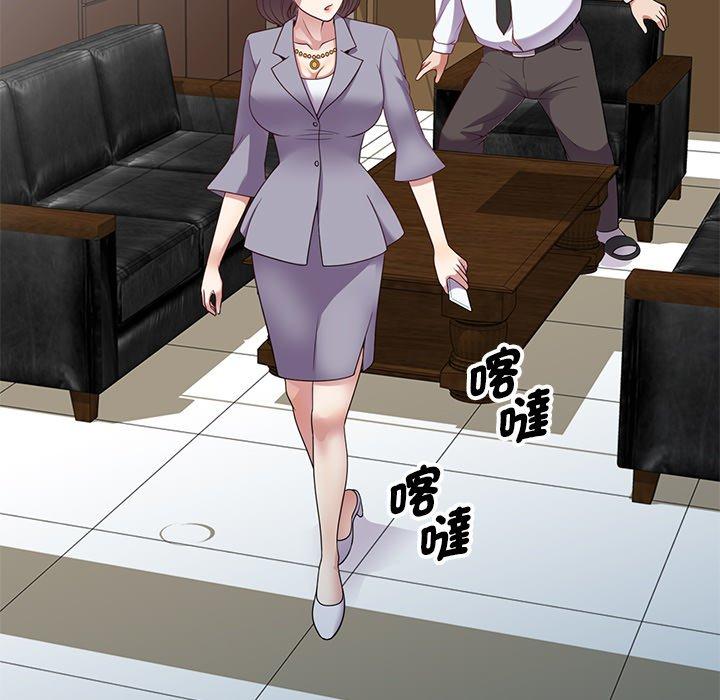 《我的老婆是老師》漫画 第5話