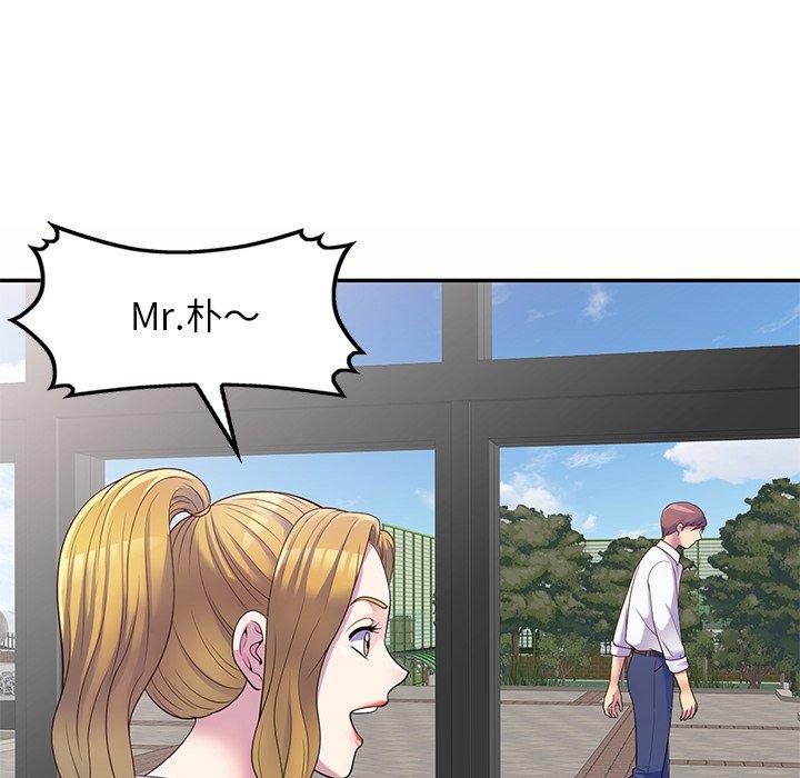 《我的老婆是老師》漫画 第5話