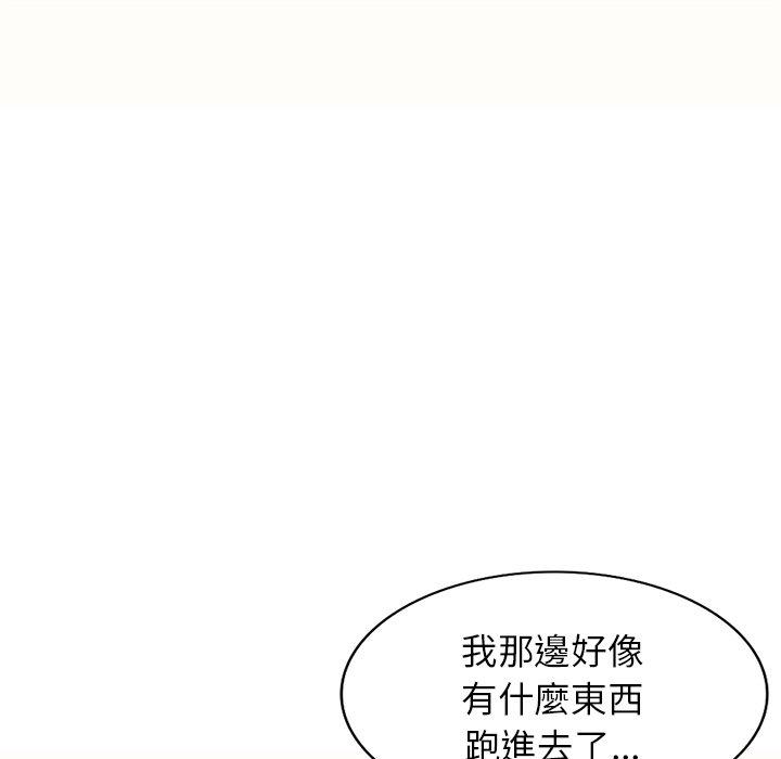 《我的老婆是老師》漫画 第5話