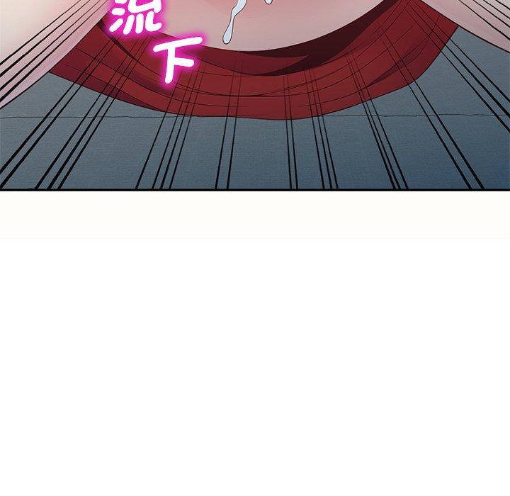 《我的老婆是老師》漫画 第5話
