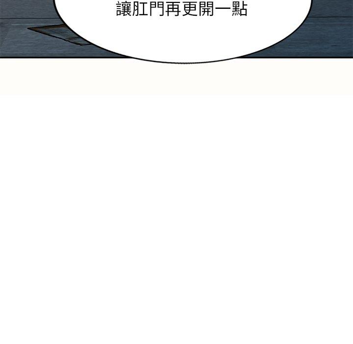 《我的老婆是老師》漫画 第5話