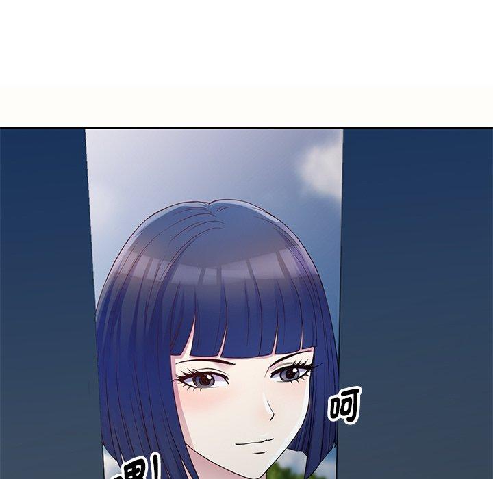 《我的老婆是老師》漫画 第5話