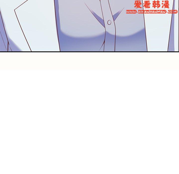 《我的老婆是老師》漫画 第6話
