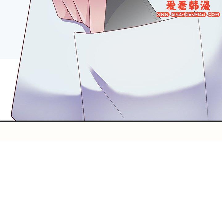 《我的老婆是老師》漫画 第6話