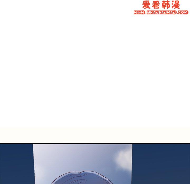 《我的老婆是老師》漫画 第6話