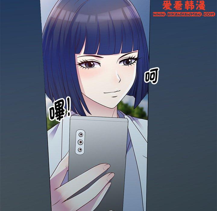 《我的老婆是老師》漫画 第6話