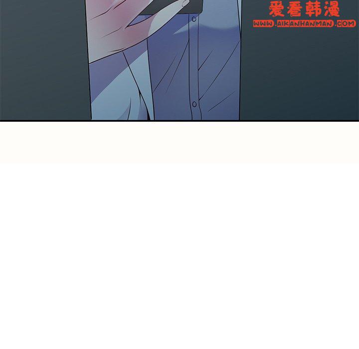 《我的老婆是老師》漫画 第6話