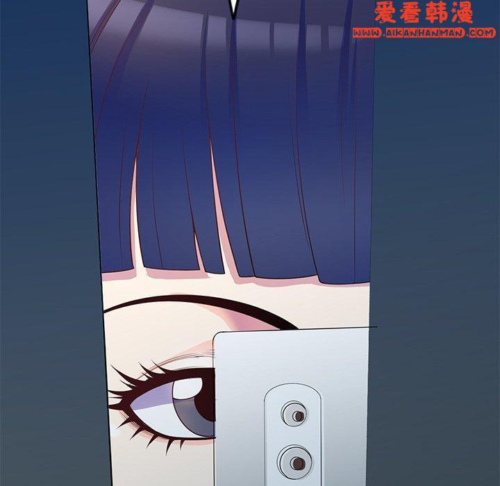 《我的老婆是老師》漫画 第6話