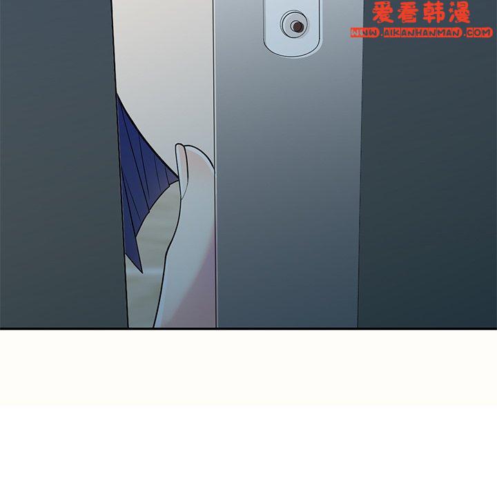 《我的老婆是老師》漫画 第6話