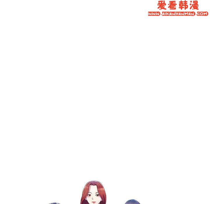 《我的老婆是老師》漫画 第6話