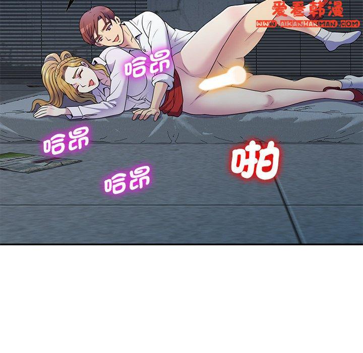 《我的老婆是老師》漫画 第6話