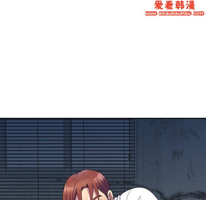 《我的老婆是老師》漫画 第6話