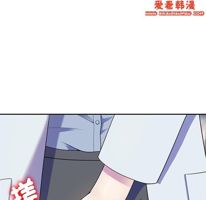 《我的老婆是老師》漫画 第6話