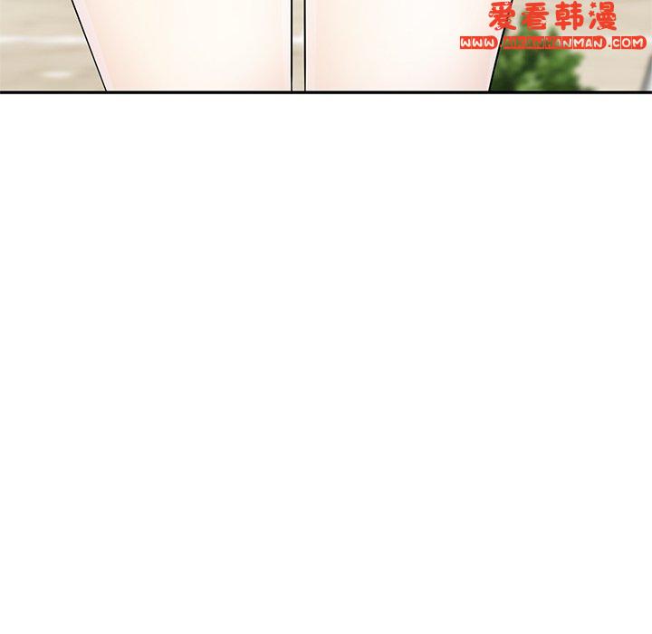 《我的老婆是老師》漫画 第6話
