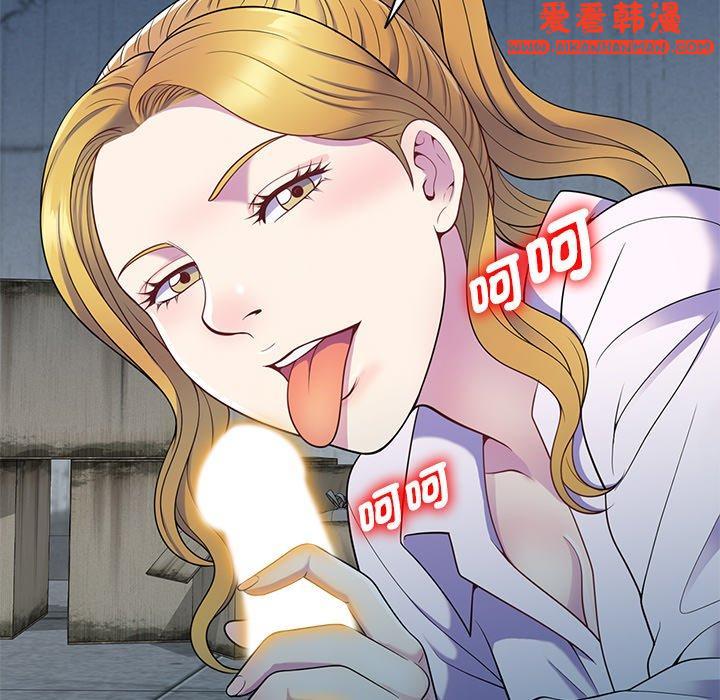 《我的老婆是老師》漫画 第6話