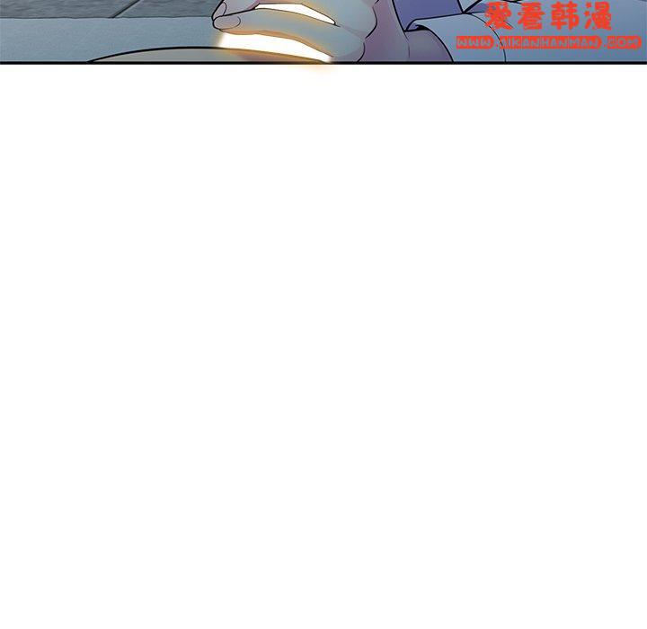 《我的老婆是老師》漫画 第6話