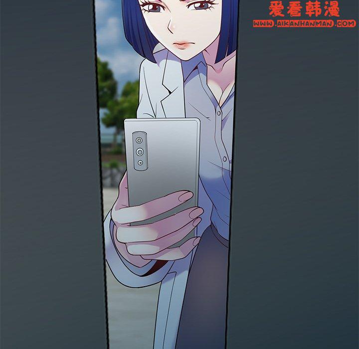 《我的老婆是老師》漫画 第6話
