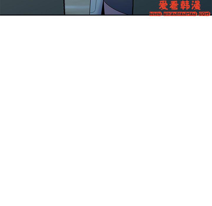 《我的老婆是老師》漫画 第6話