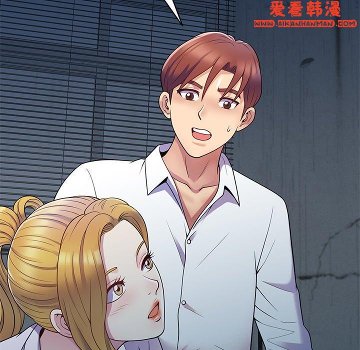 《我的老婆是老師》漫画 第6話