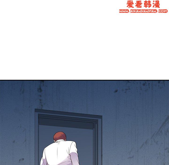 《我的老婆是老師》漫画 第6話