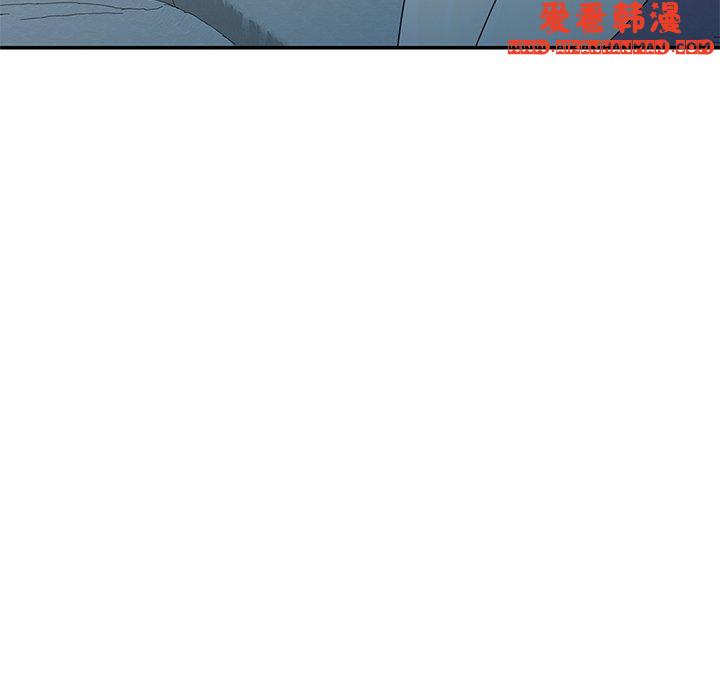 《我的老婆是老師》漫画 第6話