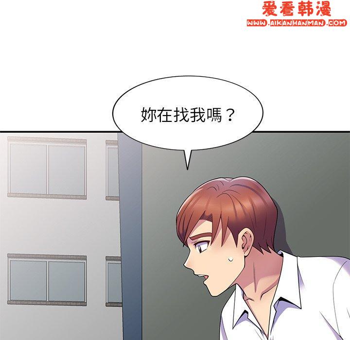 《我的老婆是老師》漫画 第6話