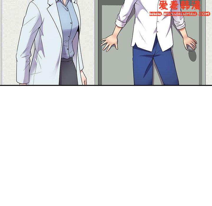 《我的老婆是老師》漫画 第6話