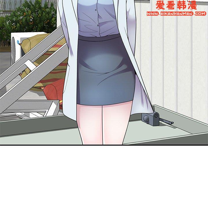 《我的老婆是老師》漫画 第6話