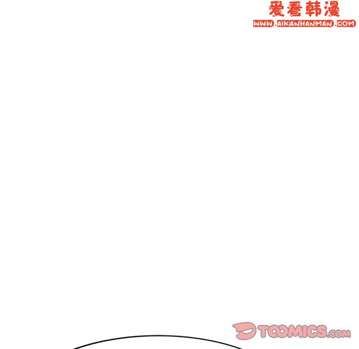 《我的老婆是老師》漫画 第6話