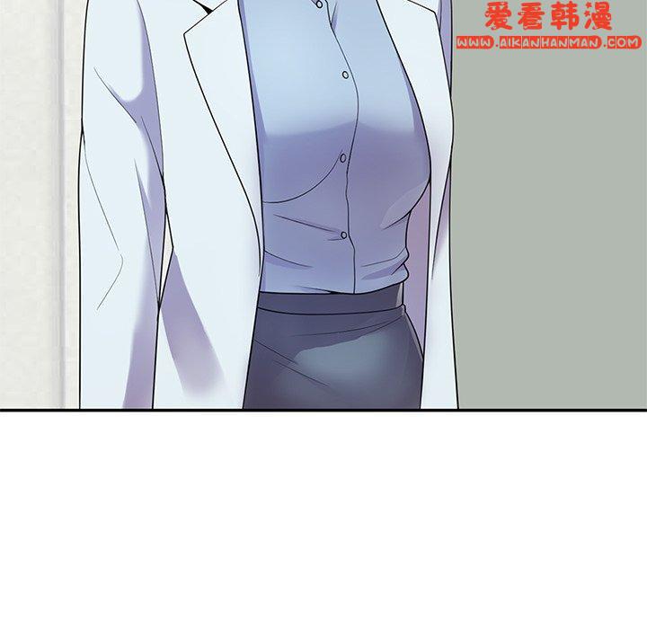 《我的老婆是老師》漫画 第6話