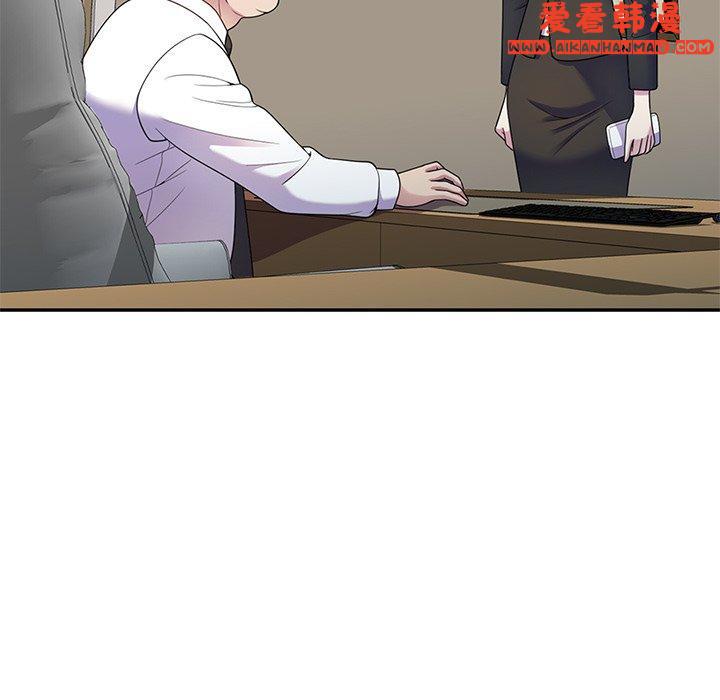 《我的老婆是老師》漫画 第6話