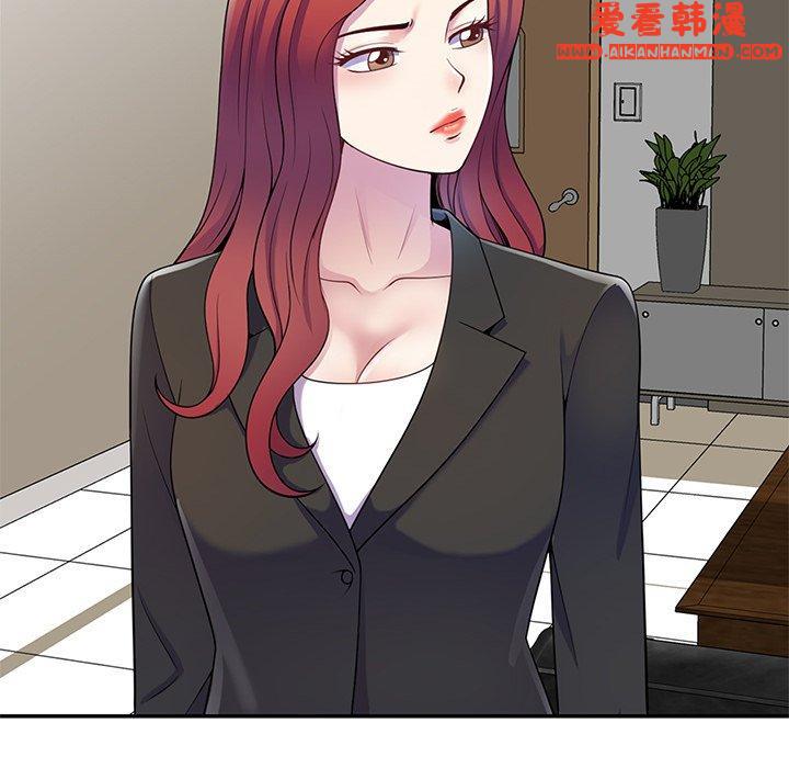 《我的老婆是老師》漫画 第6話